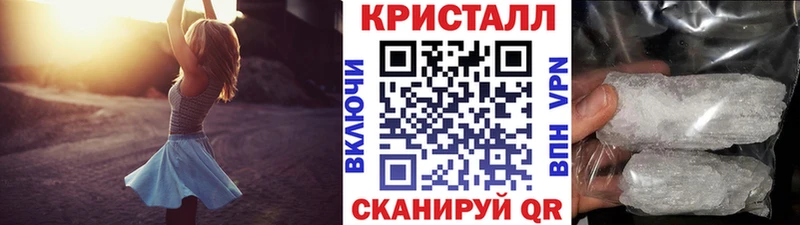 blacksprut ссылки  Батайск  Метамфетамин кристалл  где купить  