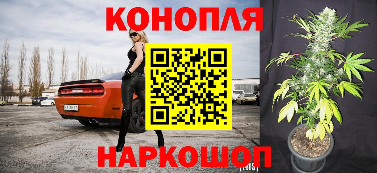 Бошки марихуана план Батайск